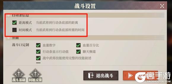 三国志幻想大陆2枭之歌
