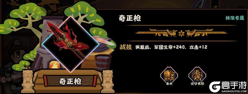 9月22日社稷之鉴上线！新名臣陆羽、鏖战归墟及全新兵器即将登场【原文有视频】