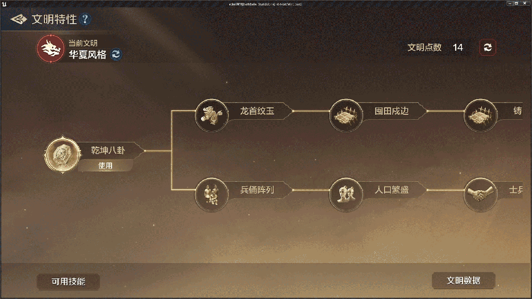 《世界启元》策划千字致信！9月23日全新文明2.0版本邀你解锁策略新玩法