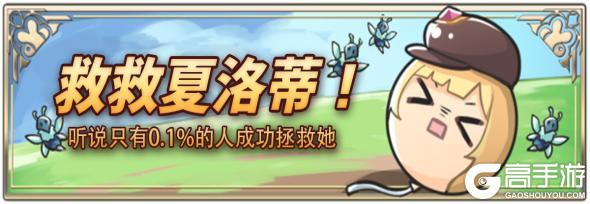 《匠屋异闻录》【活动提醒】第一阶段活动现已开放！主线体力消耗限时减半~
