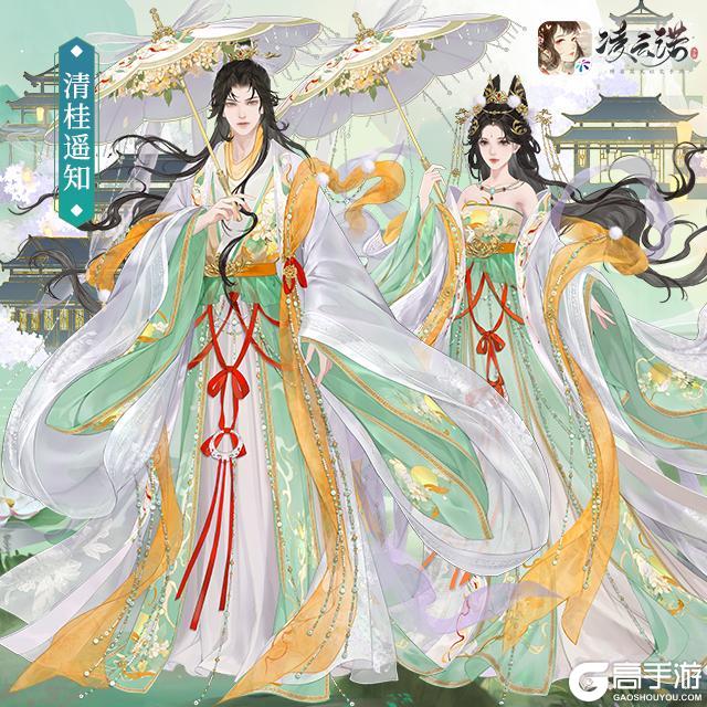 《凌云诺》9月25日版本更新公告
