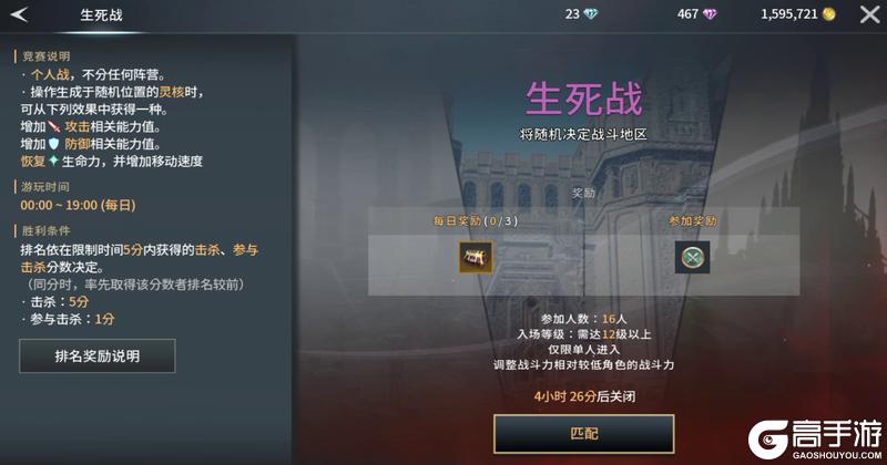 零度曙光萌新每日必做任务指南