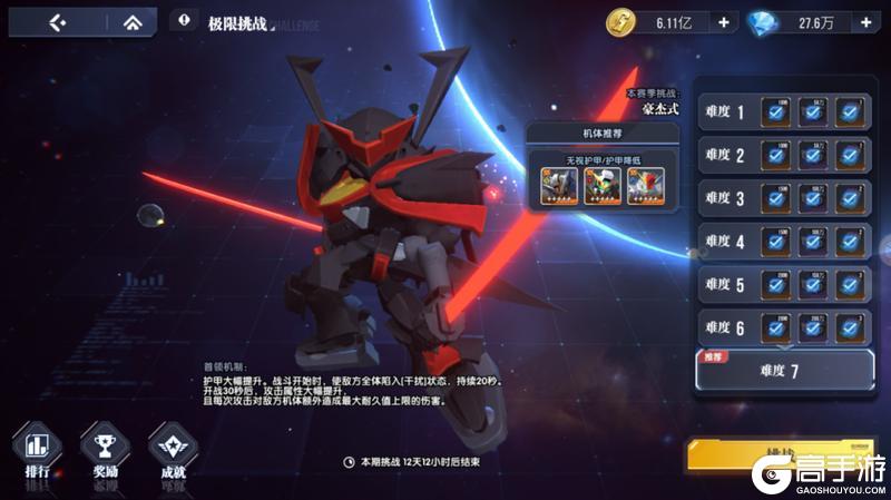 《高达钢铁之诗》策划面对面：感恩半载-也和大家说点心里话