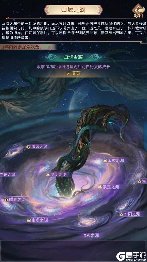 《凡人传说》3.1版本更新公告