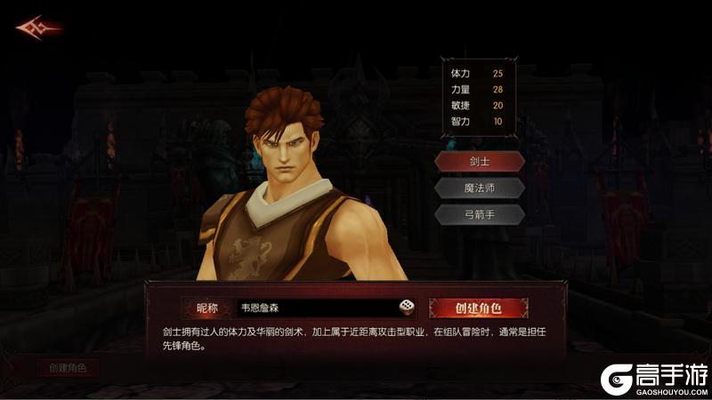 黑龙与天使