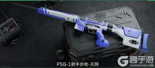 《三角洲行动》赛季末冲刺开启 排位、晋升之路双倍积分