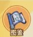 迷你勇士