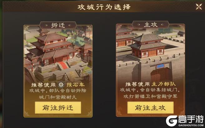 《偃武》同盟攻略 | 城池攻克数据+攻略技巧，少走99%弯路！