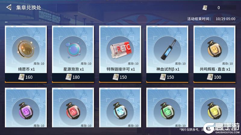 3.1版本「不恰时雪季」活动介绍