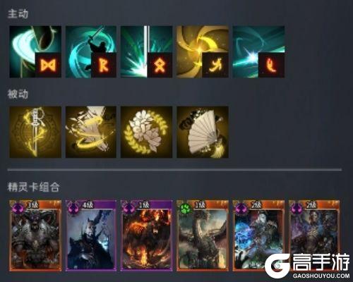 零度曙光八大职业战斗流派加点搭配推荐