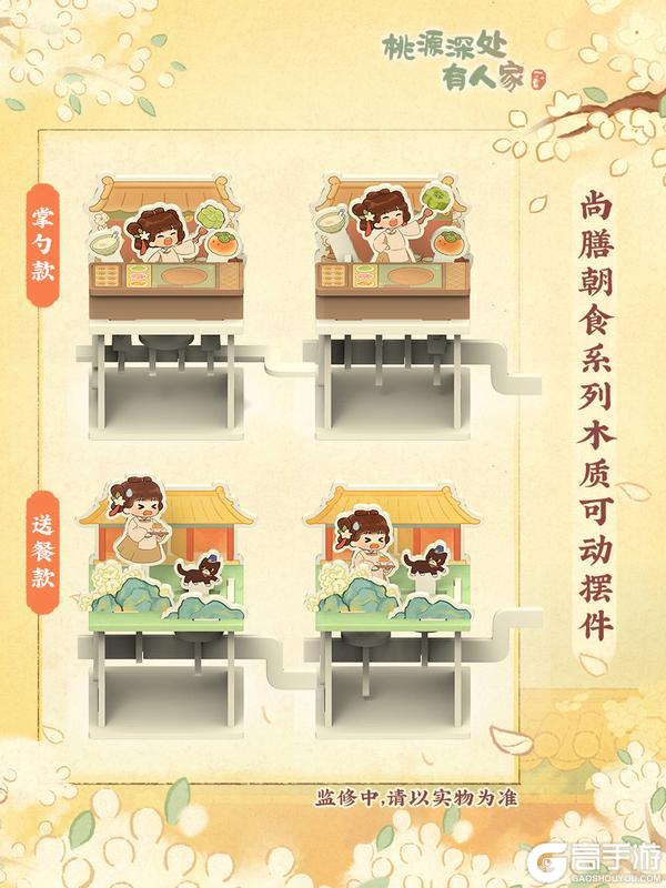 江南的梨树,等到了想见的人