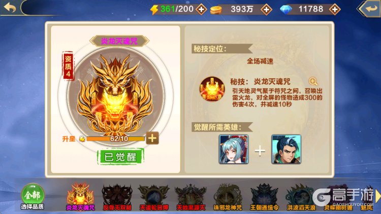 萌妖来袭