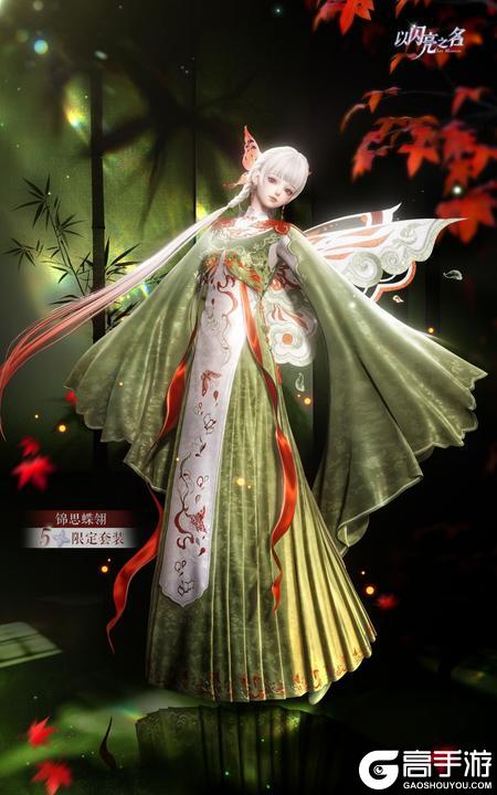 南瓜马车圆童话梦，羌绣非遗焕东方美！《以闪亮之名》新版热度口碑双丰收