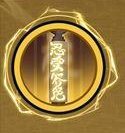 《火影忍者：木叶高手》【忍者图鉴 · 波风水门 | 封印九尾的英雄】