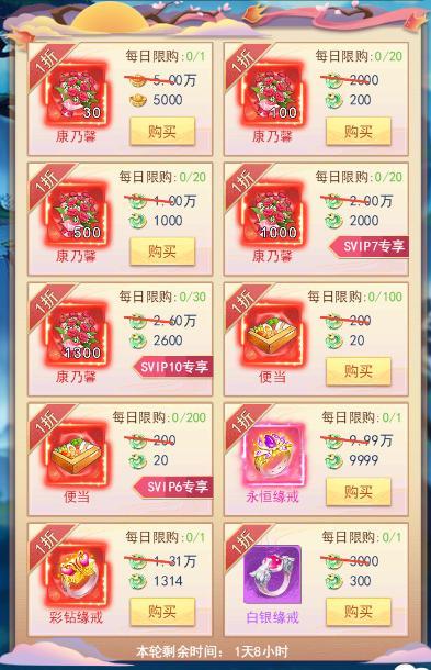 天剑奇缘「桃李天下」教师节活动