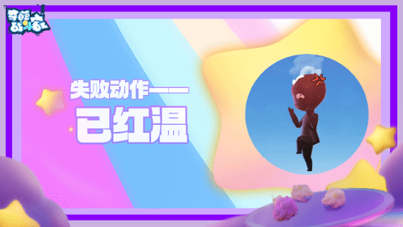 《奇葩战斗家》咩~做个好梦!S47赛季爆料第二弹