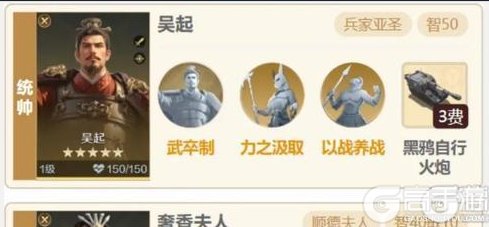 《世界启元》璀璨技能“先声夺势、乱击镇帅”搭配攻略