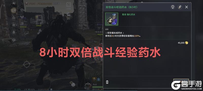 《零度曙光》新手攻略：快速提升等级的六大方法技巧！