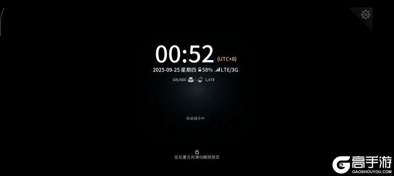 《零度曙光》新手攻略：快速提升等级的六大方法技巧！