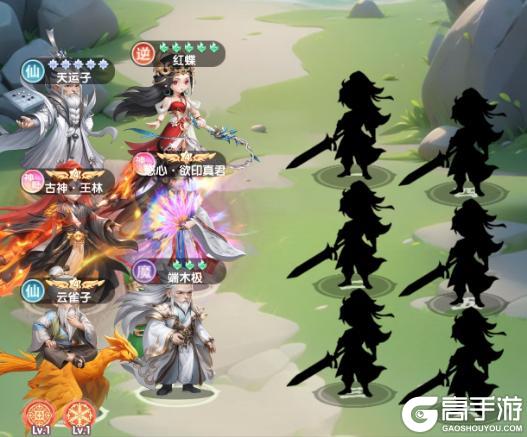 《仙逆H5》神临修士「惑心·欲印真君」攻略：技能、天赋、搭配详解！