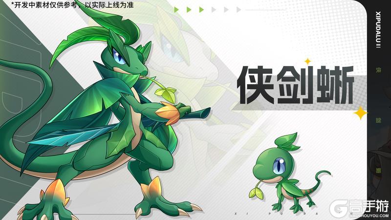 9月12日版本前瞻| 新通行证上线，暴风裂空王&怒海旋涡王异种回归