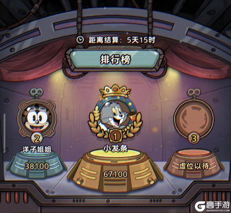 《发条总动员》【时光迷途】联动主题现已焕新开启！