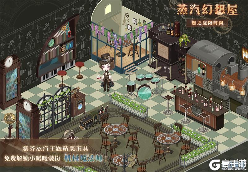 《奇迹暖暖》9.15【常规】大喵限时制衣 多重活动助力