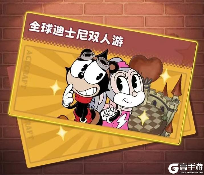 《发条总动员》神探嘎利略-双人绝境挑战首通诞生！
