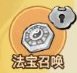 迷你勇士