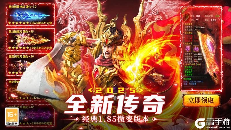 《超神之刃》追梦传奇9月19号10点全网公测