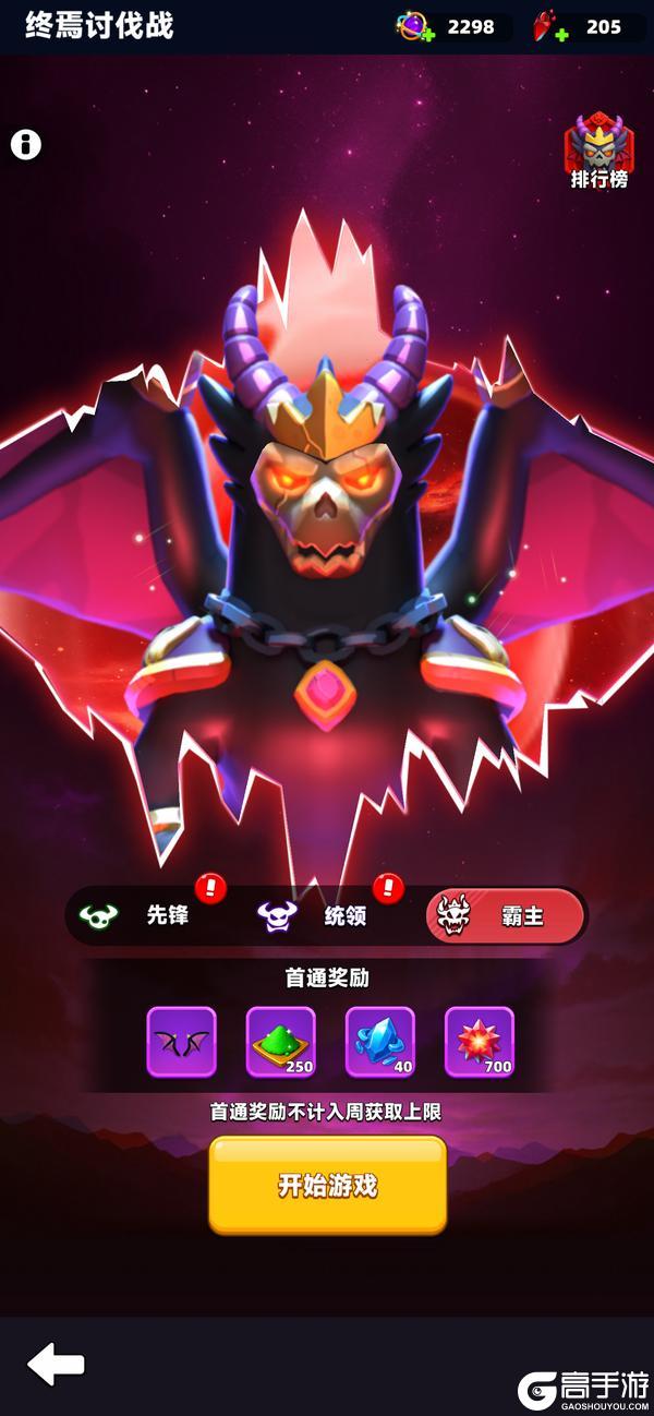 《弓箭传说2》更新预告丨全新赛季玩法黯影狂潮