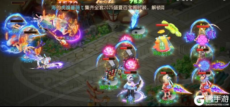 《梦幻西游》速推新套路双死亡搭配须弥海点杀