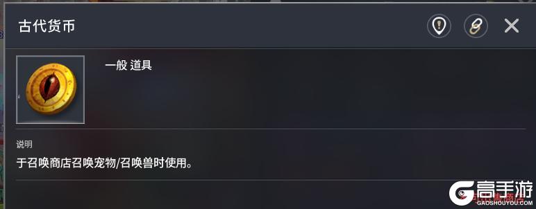 零度曙光各种稀有材料获取方法汇总