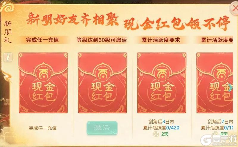 《大话西游》周年纪念超级服十周年明日开启！