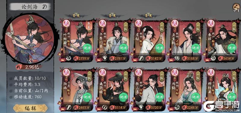 《千古江湖梦》【 天下第一武道会】今日正式开赛！