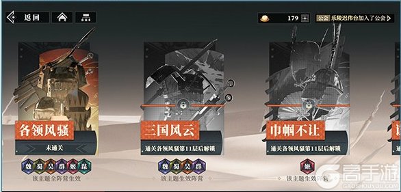 三国志幻想大陆2枭之歌主要玩法&产出一览