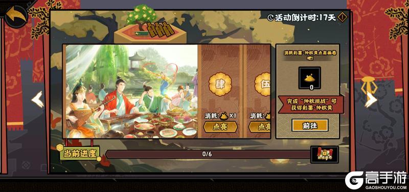 《无悔华夏》隋唐挑战、佳节签到及全新画卷即将上线！
