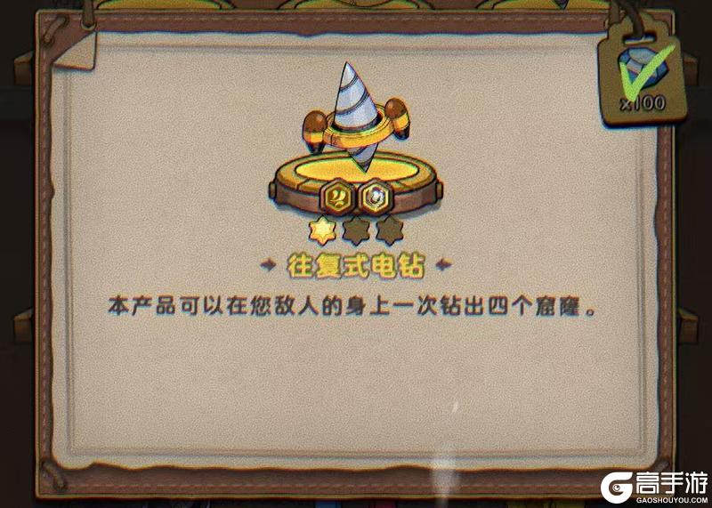 《发条总动员》僚机攻略：僚机作用、定位、属性详解！