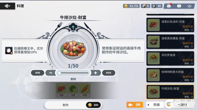 黑色四叶草魔法帝之道