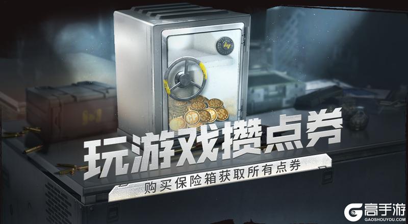 《使命召唤手游》这个长假，传说返利我全都要！