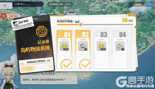 全新玩法！《碧蓝航线》「岛屿计划」玩法攻略！