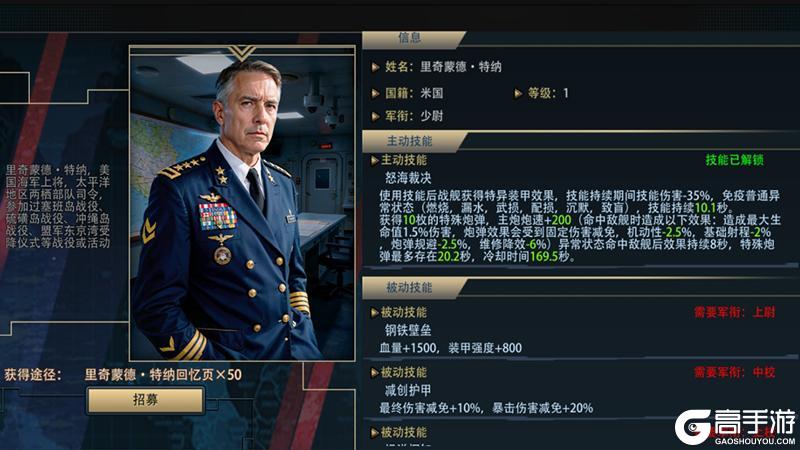 《巅峰战舰》2.0焕新上线 革新海战新篇章！