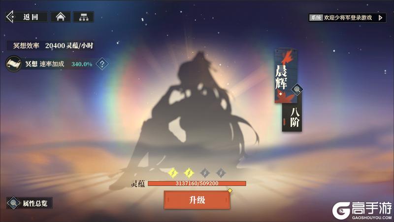 《三国志幻想大陆2：枭之歌》全新版本「千机破晓」即将来临！快来一探究竟~