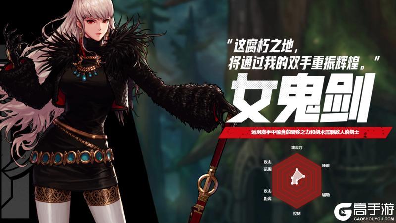 《地下城与勇士：起源》全职业最佳武器推荐！
