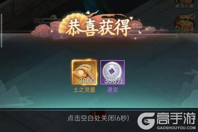 《仙剑奇侠传：新的开始》隐藏成就攻略：1隐藏+4彩蛋全流程攻略详解