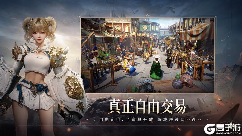 《零度曙光》手游今日公测 ！
