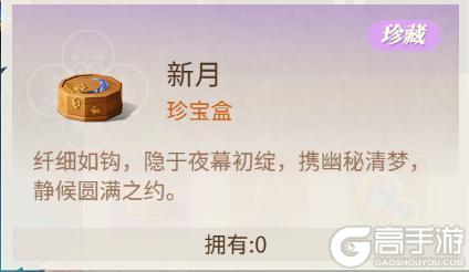 《新庄园时代》月光搅动兔森林活动爆料