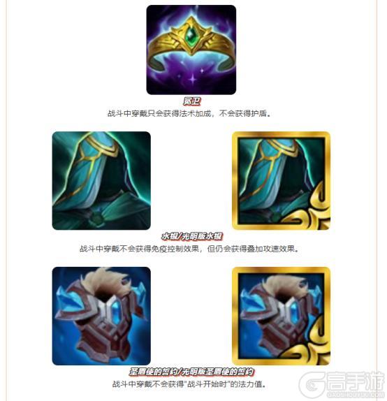 《金铲铲之战》15.4版本 9月11日更新公告