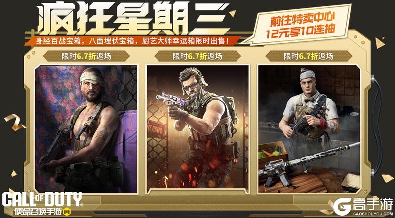 即使八面埋伏也无法困住身经百战的厨艺大师!