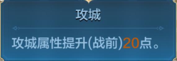攻略分享丨比别人更能拆！一文教你组建强力拆迁队